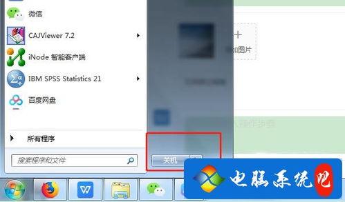 电脑学习入门视频,轻松掌握电脑操作技巧