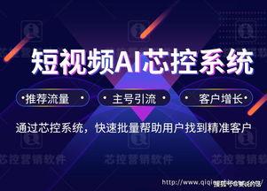 视频营销推广,打造爆款内容的秘诀解析