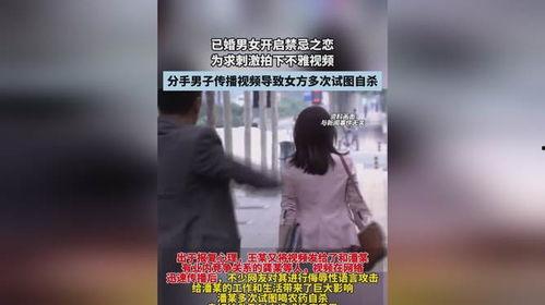 男女网站视频,男女网站视频对比分析