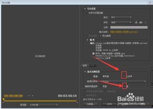 导出视频中的音频,从视频音频中提炼的精彩内容概览