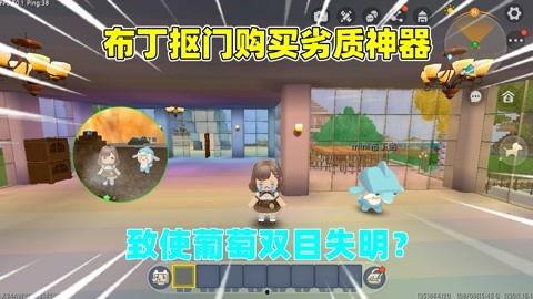迷你世界木鱼解说视频