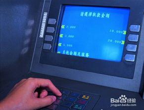 取款机操作视频,视频教程详解