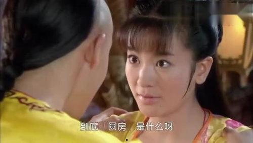 五阿哥和欣荣圆房视频,宫廷爱情的甜蜜瞬间