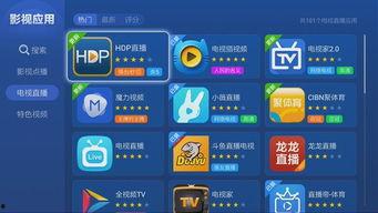 全聚合视频