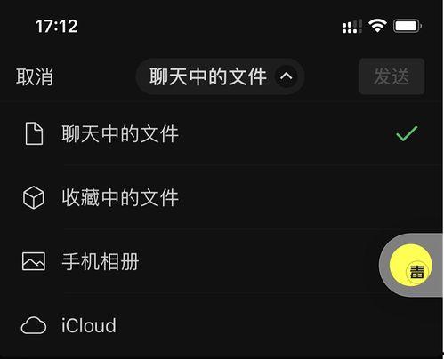 微信支持什么视频格式,微信支持的视频格式一览