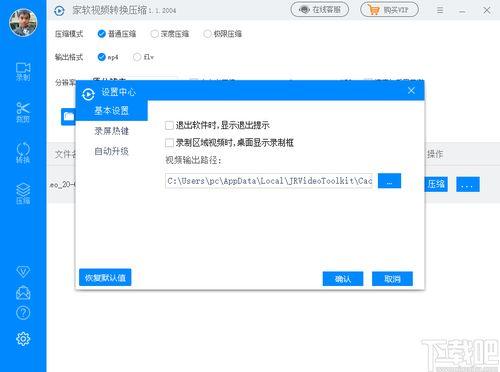 视频转换压缩,高效视频转换与压缩技巧解析