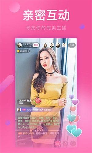 西柚视频直播,打造沉浸式互动娱乐新体验