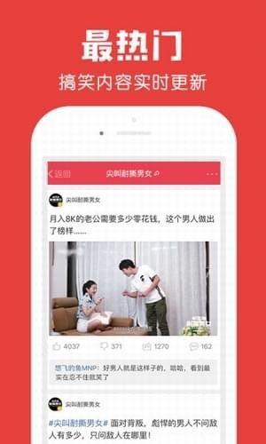 视频段子素材